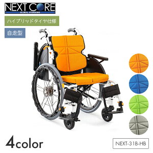 NEXT CORE Ԉ֎q Ԃ ԃCX nCubh m[pN   a@ { lNXgRA }`(ˏグ&XCOAEg)y^zNEXT-31B-HB@yS56×S95×S88cmz܂肽 y 