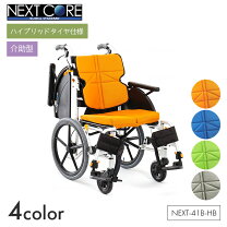 楽天市場】松永製作所 next-41bの通販