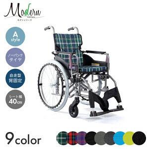 Modern Ԉ֎q Ԃ ԃCX \tg m[pN  ړ  a@ { _V[Y A-style W^CvywŒ/^z(40cm)@yS57×S96cmz`FbN X^_[h wŒ 