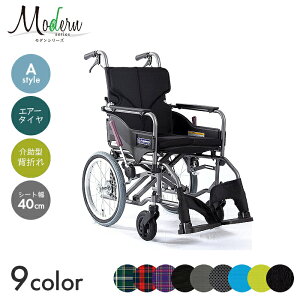 Modern Ԉ֎q Ԃ ԃCX GA[^C  ړ s⏕  a@ { _V[Y A-style W^Cvyw܂/^z(40cm)@yS53.5×S96cmz`FbN X^_[h w