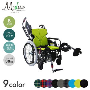 Modern Ԉ֎q Ԃ ԃCX GA[^C  ړ  a@ { _V[Y B-style @\^CvyᏰ/Gx[eBO/^z(38cm)@yS55×S104.5cmz`FbN @\ 