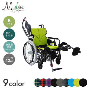Modern Ԉ֎q Ԃ ԃCX GA[^C  ړ  a@ { _V[Y B-style @\^CvyᏰ/Gx[eBO/^z(40cm)@yS57×S104.5cmz`FbN @\ 