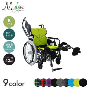 Modern Ԉ֎q Ԃ ԃCX GA[^C  ړ  a@ { _V[Y B-style @\^CvyᏰ/Gx[eBO/^z(42cm)@yS59×S104.5cmz`FbN @\ 