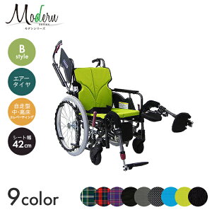 Modern Ԉ֎q Ԃ ԃCX GA[^C  ړ  a@ { _V[Y B-style @\^CvyE/Gx[eBO/^z(42cm)@yS59×S104.5cmz`FbN 