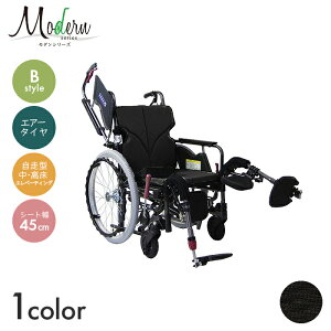 Modern Ԉ֎q Ԃ ԃCX GA[^C  ړ  a@ { _V[Y B-style @\^CvyE/Gx[eBO/^z(45cm)@yS62×S104.5cmz@\ Gx