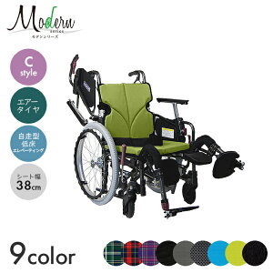 Modern Ԉ֎q Ԃ ԃCX GA[^C  ړ  a@ { _V[Y C-style @\^Cv vXyᏰ/Gx[eBO/^z(38cm)@yS55×S104.5cmz`FbN 