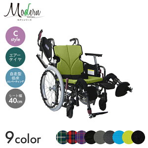 Modern Ԉ֎q Ԃ ԃCX GA[^C  ړ  a@ { _V[Y C-style @\^Cv vXyᏰ/Gx[eBO/^z(40cm)@yS57×S104.5cmz`FbN 