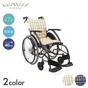 WAVIT Ԉ֎q Ԃ ԃCX \tg m[pN  ړ  a@ { WAVIT \tg^Ciyʁjdly^z(40cm)@yS56×S99×S89cmzw܂ tBbg ɂ X 