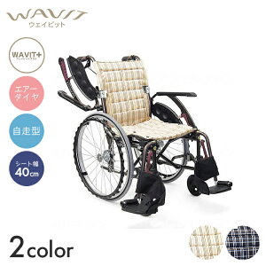 WAVIT+ Ԉ֎q Ԃ ԃCX GA[^C  ړ ⏕  a@ { WAVIT+ GA^Ciyʁjdly^z(40cm)@yS58.5×S99×S89cmz@\ w܂ XCOCAEg 
