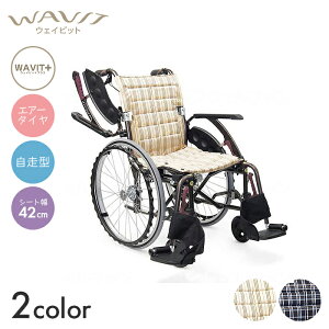 WAVIT+ Ԉ֎q Ԃ ԃCX GA[^C  ړ ⏕  a@ { WAVIT+ GA^Ciyʁjdly^z(42cm)@yS60.5×S99×S89cmz@\ w܂ XCOCAEg 