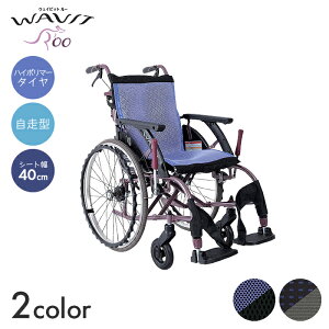 WAVITRoo Ԉ֎q Ԃ ԃCX nC|}[ m[pN  ړ  a@ { WAVITRoo(WAR) W^Cvy^z(40cm)@yS57×S99cmzw܂ X^CbV ȒP tBbg E