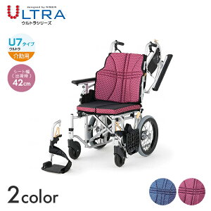 ULTRA 車椅子 車いす 車イス エアータイヤ 介助 移動 補助 介護 病院 施設 ウルトラシリーズ モジュールタイプ【介助型】(座幅42cm) 【幅54~58×奥行100×高さ92~96cm】快適 軽量 コンパクト インデ