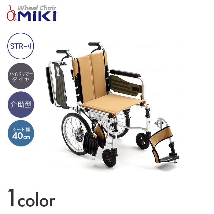 車椅子シートの人気商品・通販・価格比較 - 価格.com