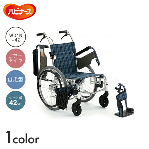 EBOAbvV[Y Ԉ֎q Ԃ ԃCX GA[  ړ  a@ { EBOAbv WD1N-42y^z(42cm)@yS63×S103×S86E88.5E91cmzw܂ u[L XC