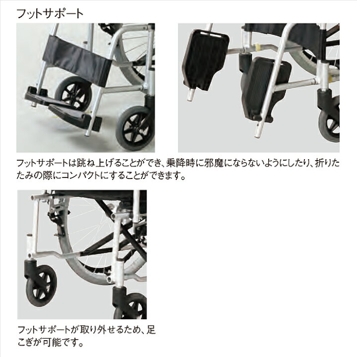楽天市場】KOEKI 車椅子 車いす 車イス ノーパンク 自走 移動 介護 