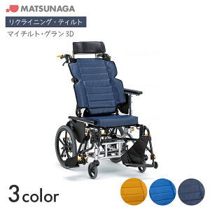 �}�C�`���g �Ԉ֎q �Ԃ��� �ԃC�X ���N���C�j���O �e�B���g ��� �a�@ �{�� �}�C�`���g�E�O����3D MH-GR�@�y�S��62×�S��103×�S��111.5cm�z�n�C�u���b�h �m�[�p���N ������� ���� �I�����W/�u��