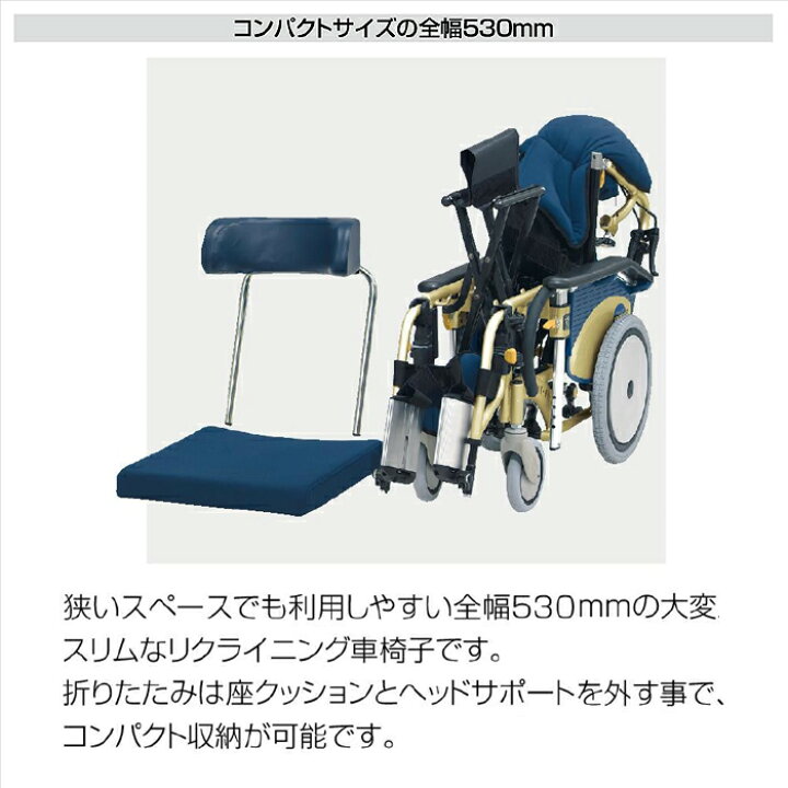 楽天市場】OASIS 車椅子 車いす 車イス リクライニング ティルト 介助 