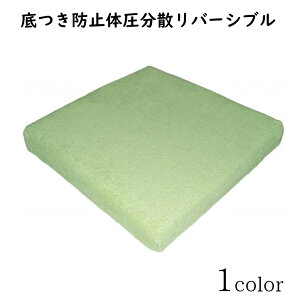 ԂpNbV o[Vu ᔽ ̈U NbV 2wNbV  W^Cv O[@yTCYF40cm×40cm×6cmzގFJo[^ȃpC ށ^ᔽE^tH[