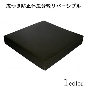 ԂpNbV o[Vu ᔽ ̈U NbV 2wNbV  烌U[^Cv ubN@yTCYF40cm×40cm×6cmzގFJo[^烌U[ ށ^ᔽE^