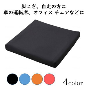 ԂpNbV h~ ʋCQ qI ̈U NbV s^EV[gNbV ʋCJo[^Cv 35@yTCYF40cm×40cm×3.5cmzގFށ^WFގ Jo[^|GX