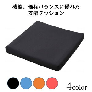 ԂpNbV h~ ʋCQ qI ̈U NbV s^EV[gNbV ʋCJo[^Cv 55@yTCYF40cm×40cm×5.5cmzގFށ^WFގ Jo[^|GX