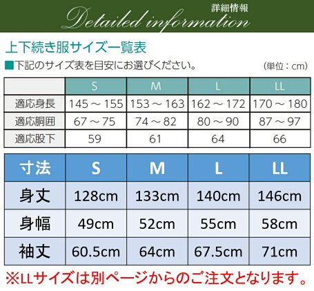 楽天市場 3枚セット 介護 パジャマ 上下続き服 介護用 続き服 つなぎ ぱじゃま ねまき テイコブ エコノミー上下続き服 介護用 ねまき つなぎ つづき服 高齢者 S M L グリーン オレンジ ピンク 花柄クリーム 花柄パープル サックス 幸和製作所 送料無料