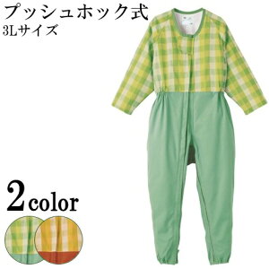 Rrl[VitI[v^jvbVzbN 5738TA I[V[Y 3L G[yz