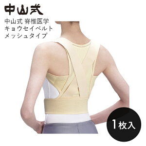 ���R�� �T�|�[�^�[ �T�|�[�g �p������ ���� ���b�V�� ������ ���� �f�X�N���[�N ���R�� �Ғň�w�L���E�Z�C�x���g ���b�V���^�C�v�@�y1�����z�p���T�|�[�g ���� ���� �L�k ���K ����ɂ��� 