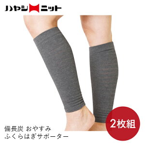 Y IBY T|[^[ T|[g ӂ͂  bV [ t[TCY Y₷݂ӂ͂T|[^[ 2g@y2gzۉ _ L }CiXCI M 