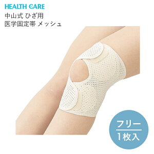 ���R�� �T�|�[�^�[ �T�|�[�g �r �� �Ђ� �q�U �G �֐� ���E���p ���R�� �Ђ��p ��w�Œ�� ���b�V�� �t���[�@�y1�����z�ᔽ�� �ʋC ���b�V�� ���� �t�B�b�g ���S�y�� �ʃt�@�X�i�[ ���{�� ��