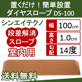 楽天市場 段差スロープ ルンバの通販