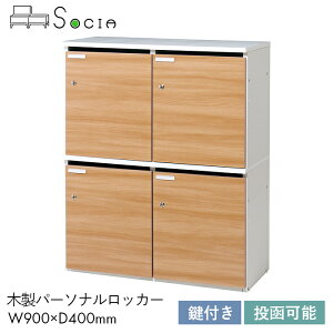 SOCIA p[\ibJ[ bJ[ [ ؐ ItBX E d rWlX PRO-4W ؐp[\ibJ[ PRO-4W@yW900×D400×H1100z JWA ֗  { |Xg l[v[g 