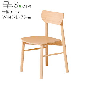 SOCIA ItBX`FA `FA ؐ Ebh ItBX E d c k rWlX ؐ`FA ASO-WC2T@yW445×D475×H765z^ VR Vv   JWA CeA i`