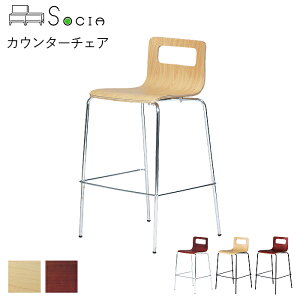 SOCIA JE^[`FA `FA ItBX JE^[ JtF Xg E d rWlX JE^[`FA ALES-CT/ALES-CTB@yW505×D520×H955z Vv   JWA i`