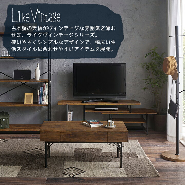 楽天市場】Like Vintage フリーラック ラック オープンラック スリム 6 