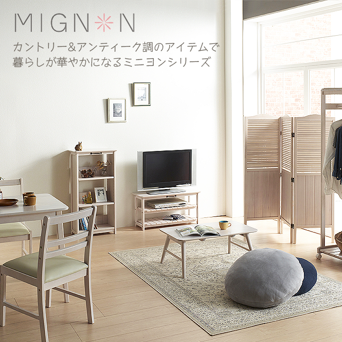楽天市場】MIGNON テーブル 机 デスク 家具 ダイニング リビング