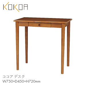 KOKOA e[u  fXN RpNg Ƌ l炵 d   RRA fXN@yW750×D450×H720zkؐ    킢  uE F KOKOA-D Ov