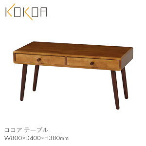 KOKOA e[u  [e[u RpNg Ƌ _CjO rO l炵 d  RRA e[u@yW800×D400×H380zؐ k   킢  uE F KOKOA-T 