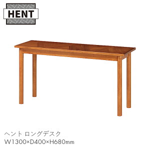 HENT e[u  fXN Ƌ _CjO rO l炵 d  wg OfXN@yW1300×D400×H680zؐ AJVA   Be[W re[W C AWA u