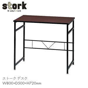 stork e[u  fXN Ƌ rO l炵 [NXy[X  ׋ d  Xg[N fXN W800@yW800×D500×H720zVv @\ x[VbN   Be[W re