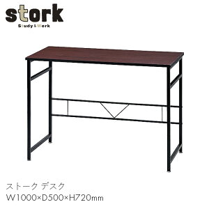 stork e[u  fXN Ƌ rO l炵 [NXy[X  ׋ d  Xg[N fXN W1000@yW1000×D500×H720zVv @\ x[VbN   Be[W r