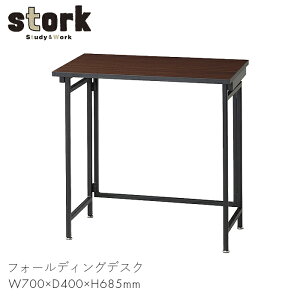 stork e[u  fXN Ƌ rO l炵 [NXy[X  ׋ d  Xg[N tH[fBOfXN@yW700×D400×H685zVv @\ x[VbN   B