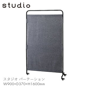 studio p[e[V d؂ Ԏd؂ Ƌ X`[ rO  E d ItBX X^WI p[e[V W900@yW900×D370×H1600zVv   VbN X}[g ɋ 