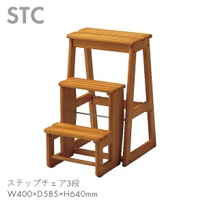 STC Xebv`FA ݑ 3i Ƌ rO _CjO Lb`  Xebv`FA3i STC-3@yW400×D585×H640zVR ؐ   CeA  ~  STC-3 Ov