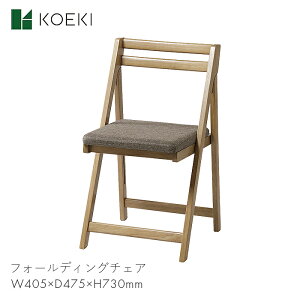 KOEKI tH[fBO`FA `FA ֎q ܂肽 Ƌ rO  ׋ d  tH[fBO`FA WFC-40@yW405×D475×H730zVR ؐ o[Ebh Vv   