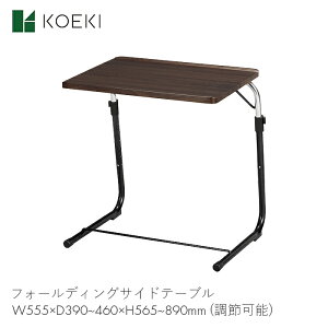 KOEKI TChe[u e[u  tH[fBO ܂肽 Ƌ rO  d  tH[fBOTChe[u FLS-1@yW555×D390~460×H565~890z_ Vv   