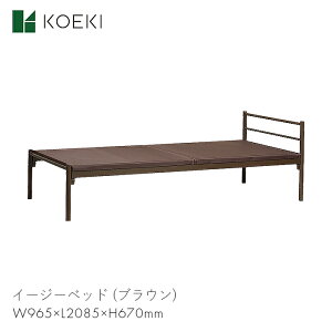 KOEKI �x�b�h �X�`�[���x�b�h �V���O���x�b�h �Ƌ� �X�`�[�� �Q�� �x�b�h���[�� ��l��炵 �� �C�[�W�[�x�b�h (�u���E��) EBD-02�@�y�u���E��/W965×L2085×H670�z���_�� �X�^�C���b�V�� �V���v�� ��