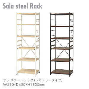 Sala steel Rack ���b�N �I�[�v�����b�N �I ���[ �Ƌ� �X�`�[�� �L�b�`�� ���r���O �׋� �d�� �� �T�� �X�`�[�����b�N (���M�����[�^�C�v)�@�yW580×D450×H1800�z���_�� �X�^�C���b�V�� �V���v�� ����