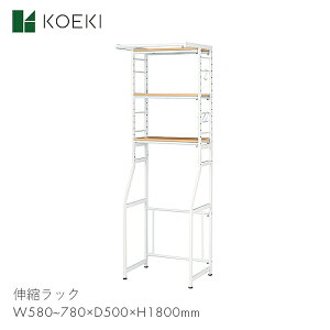 KOEKI �L�k���b�N ���b�N �I�[�v�����b�N �I ���[ �Ƌ� �X�`�[�� �L�b�`�� ���r���O �o�X���[�� �Ǝ� �� �L�k���b�N STR-5018�@�yW580~780×D500×H1800�z���_�� �X�^�C���b�V�� �V���v�� ������� ����