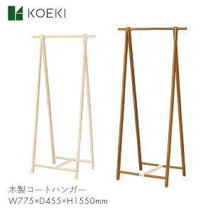 KOEKI R[gnK[ nK[bN nK[X^h [ Ƌ rO Q  ؐR[gnK[ WH-F55@yW775×D455×H1550zVR ؐ Vv   CeA uE/